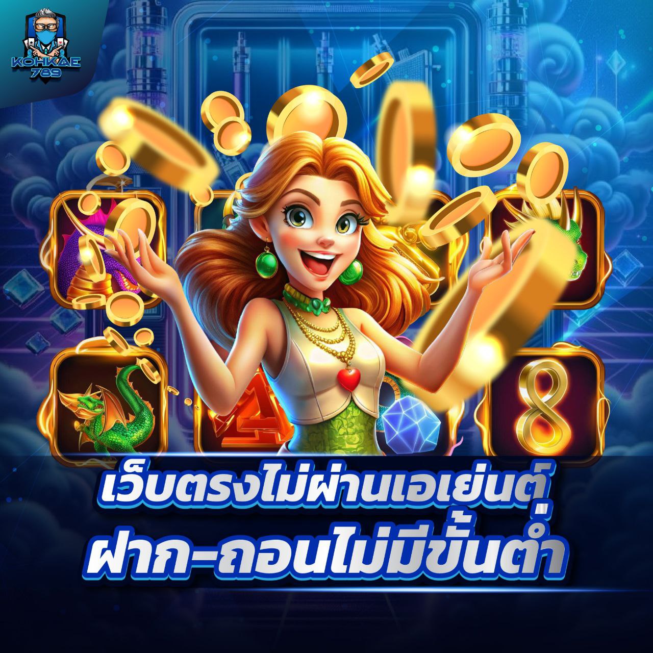 GAMECASINO 777 ปั่นสล็อตเว็บตรง สนุก ปลอดภัย หายห่วง